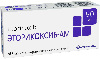 Купить Эторикоксиб-ам 90 мг 30 шт. блистер таблетки, покрытые пленочной оболочкой цена
