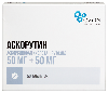 Купить Аскорутин 50 мг + 50 мг 50 шт. блистер таблетки цена