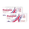 Купить Набор 2-х упаковок Фавирокс 500 мг №21 со скидкой!  цена