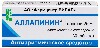 Купить Аллапинин 25 мг 30 шт. таблетки цена