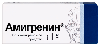 Купить Амигренин 50 мг 2 шт. таблетки, покрытые пленочной оболочкой цена