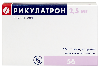 Купить Рикулатрон 2,5 мг 56 шт. таблетки, покрытые пленочной оболочкой цена