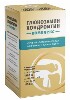 Купить Глюкозамин хондроитин комплекс 100 шт. капсулы массой 910 мг/банка/в индивидуальной упаковке цена