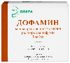 Купить Дофамин 5 мг/мл 10 шт. ампулы концентрат для приготовления раствора для инфузий 5 мл цена