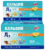 Купить Кальций д 3 ультра со вкусом апельсина 100 шт. жевательные таблетки цена