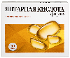 Купить Янтарная кислота форте 30 шт. таблетки, покрытые оболочкой массой 660 мг цена