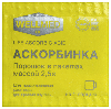 Купить Аскорбинка life ascorbic acid 2,5 1 шт. пак порошок цена