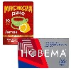 Купить Набор Максиколд Рино лимон при простуде + обезболивающее Новема таб №20 - со скидкой цена