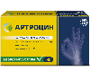 Купить Артроцин 36 шт. капсулы массой 0,5 г цена