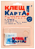 Купить Клещкарта устройство для извлечения клещей/набор цена