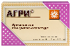 Купить Агри 20 гр гранулы цена