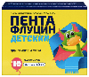 Купить Набор 2 уп. ПЕНТАФЛУЦИН ДЕТСК 3,0 N10 ПАК ГРАН Д/Р-РА цена