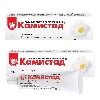 Купить Набор для десен 1+1 Камистад гель 10 г по специальной цене цена