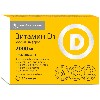 Купить Витамин d3 (холекальциферол) 2000 МЕ алтайвитамины 30 шт. капсулы массой 240 мг цена