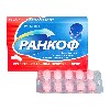 Купить Ранкоф 10 шт. таблетки цена
