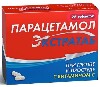 Купить Парацетамол экстратаб 500 мг + 150 мг 20 шт. таблетки цена