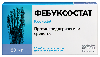 Фебуксостат 80 мг 28 шт. таблетки, покрытые пленочной оболочкой