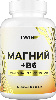 Купить 1Win магний+в 6 120 шт. капсулы массой 640 мг цена