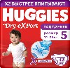 Купить Huggies подгузники dry expert 5/11-25 кг 42 шт. цена