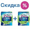 Купить Набор TAMPAX Тампоны Compak Pearl Super N16 скидка 30% за 2 упаковки цена