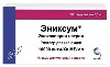 Купить ЭНИКСУМ 3000АНТИ-ХА МЕ/0,3МЛ 0,3МЛ N10 ШПРИЦ Р-Р Д/ИН цена