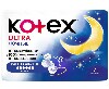 Kotex Ultra прокладки женские гигиенические ночные 7шт.