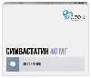 Купить Симвастатин 40 мг 30 шт. таблетки, покрытые пленочной оболочкой цена
