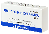 Купить Кетопрофен органика 100 мг 20 шт. таблетки, покрытые пленочной оболочкой цена