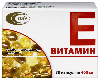 Купить Витамин е 400 мг 30 шт. капсулы цена