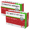 Купить Набор из 2-х уп Клопидогрел Велфарм 75мг №84 табл со скидкой цена
