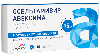 Осельтамивир авексима 75 мг 10 шт. капсулы