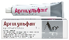 Купить Набор из 2-х упаковок Аргосульфан 40г по специальной цене цена