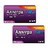 Купить Набор из 2х уп. АЛЛЕГРА 180 МГ N10 ТАБЛ П/ПЛЕН/ОБОЛОЧ цена