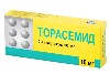 Купить Торасемид 10 мг 20 шт. таблетки цена