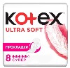 Kotex ultra soft супер прокладки 8 шт.