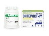 Купить Набор ПОЛИСОРБ МП 12,0 ПОР Д/СУСП + ЭНТЕРОСТИМ N10 КАПС со скидкой цена