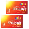 Купить Набор 1+ 1 Селмевит Интенсив №60 табл со скидкой цена