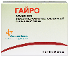 Купить Гайро 500 мг 10 шт. таблетки, покрытые пленочной оболочкой цена