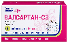 Купить Валсартан-сз 80 мг 60 шт. таблетки, покрытые пленочной оболочкой цена