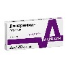 Купить Лоперамид-акрихин 2 мг 20 шт. капсулы цена