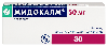 Купить Мидокалм 50 мг 30 шт. таблетки, покрытые пленочной оболочкой цена