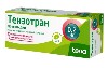 Купить Тензотран 0,2 мг 28 шт. таблетки, покрытые пленочной оболочкой цена