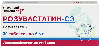Купить Розувастатин-сз 5 мг 30 шт. таблетки, покрытые пленочной оболочкой цена