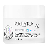 Купить Patyka age-specific intensif маска для лица про-коллаген 50 мл цена