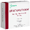 Купить Дексаметазон 4 мг/мл раствор для инъекций 2 мл ампулы 10 шт. цена