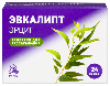 Купить Эвкалипт эрциг 24 шт. таблетки для рассасывания массой 1 гр цена