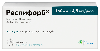 Купить Респифорб 160 мкг+4,5 мкг/доза 60 шт. блистер капсулы с порошком для ингаляций+устройство для ингаляций цена
