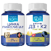 Купить Набор Доктор Море для красоты и иммунитета цена
