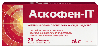 Купить Аскофен-п 200 мг + 40 мг + 200 мг 20 шт. таблетки цена
