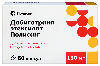 Дабигатрана этексилат полисан 150 мг 60 шт. капсулы